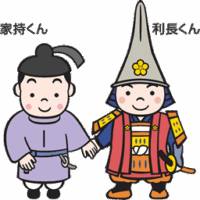 高岡市教育総合支援センター